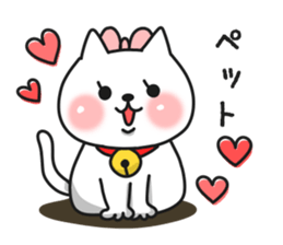 Cat a couple of good friends 3 sticker #9504525