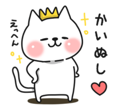 Cat a couple of good friends 3 sticker #9504526