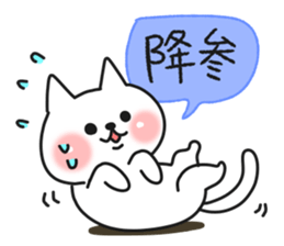 Cat a couple of good friends 3 sticker #9504528