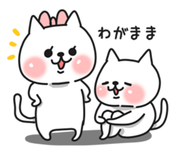 Cat a couple of good friends 3 sticker #9504531