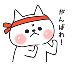 Cat a couple of good friends 3 sticker #9504536