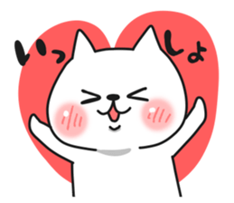 Cat a couple of good friends 3 sticker #9504543