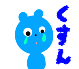 Picture book bear sticker #9504709