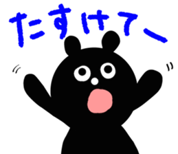 Picture book bear sticker #9504715