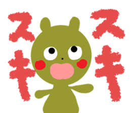 Picture book bear sticker #9504716