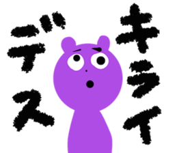 Picture book bear sticker #9504717