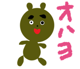 Picture book bear sticker #9504724