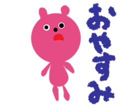 Picture book bear sticker #9504725