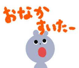 Picture book bear sticker #9504727