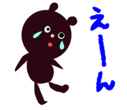 Picture book bear sticker #9504731