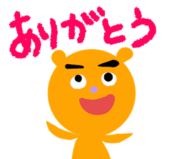 Picture book bear sticker #9504732