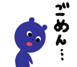 Picture book bear sticker #9504733