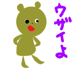 Picture book bear sticker #9504734