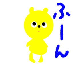 Picture book bear sticker #9504739