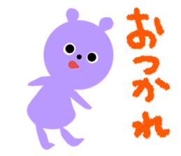 Picture book bear sticker #9504741