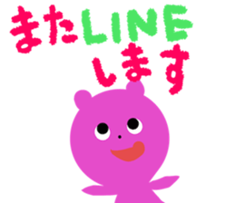 Picture book bear sticker #9504742