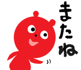 Picture book bear sticker #9504743