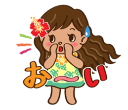 ALOHA HULA GIRL! sticker #9505042