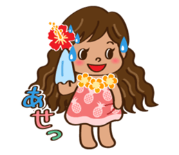 ALOHA HULA GIRL! sticker #9505049