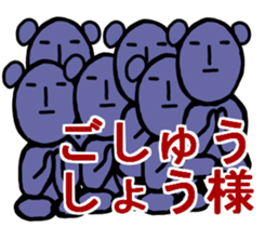 MOUSE MOUSE sticker #9505225