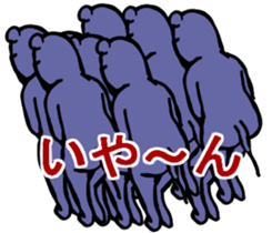 MOUSE MOUSE sticker #9505234