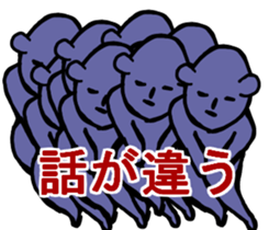 MOUSE MOUSE sticker #9505242