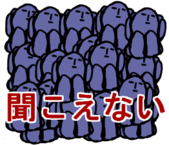 MOUSE MOUSE sticker #9505252