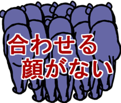 MOUSE MOUSE sticker #9505260