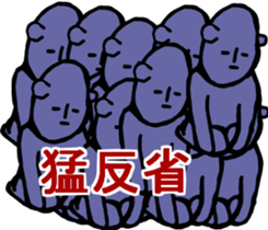 MOUSE MOUSE sticker #9505261