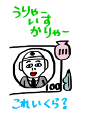 Miyakojima towards valve. sticker #9505337