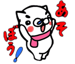 THE DOG AND FRIENDS (>-<)/ sticker #9505666