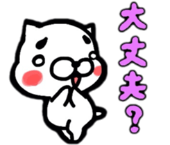 THE DOG AND FRIENDS (>-<)/ sticker #9505675