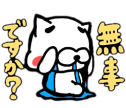 THE DOG AND FRIENDS (>-<)/ sticker #9505680