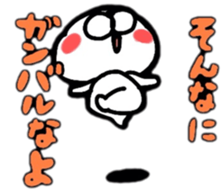 THE DOG AND FRIENDS (>-<)/ sticker #9505686