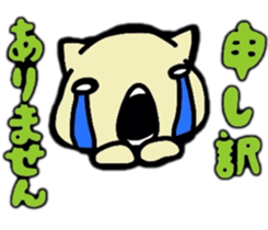 THE DOG AND FRIENDS (>-<)/ sticker #9505688