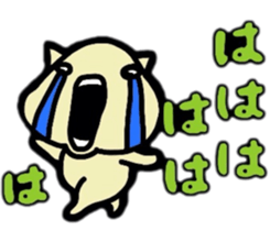 THE DOG AND FRIENDS (>-<)/ sticker #9505691