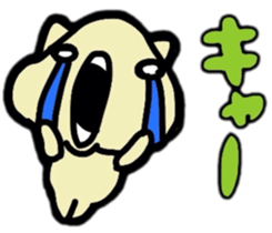 THE DOG AND FRIENDS (>-<)/ sticker #9505692