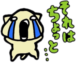 THE DOG AND FRIENDS (>-<)/ sticker #9505694