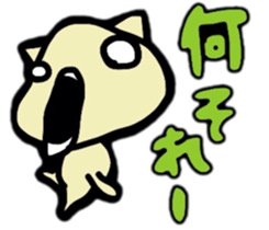 THE DOG AND FRIENDS (>-<)/ sticker #9505695