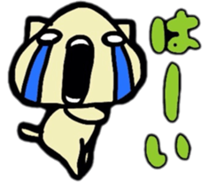 THE DOG AND FRIENDS (>-<)/ sticker #9505696