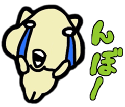 THE DOG AND FRIENDS (>-<)/ sticker #9505698