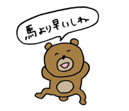animal mame chishiki sticker #9505784