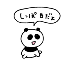 animal mame chishiki sticker #9505785