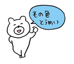animal mame chishiki sticker #9505788