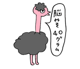 animal mame chishiki sticker #9505794