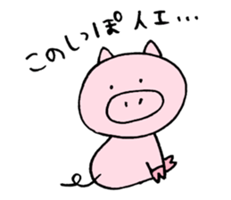 animal mame chishiki sticker #9505798