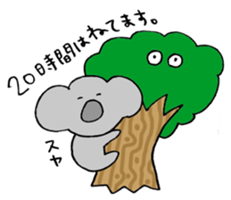 animal mame chishiki sticker #9505799