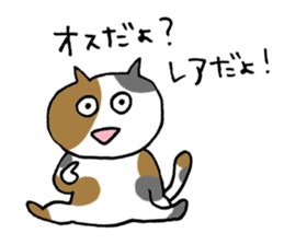 animal mame chishiki sticker #9505800