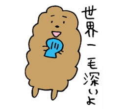 animal mame chishiki sticker #9505807