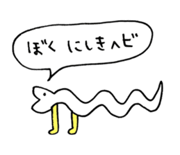 animal mame chishiki sticker #9505816